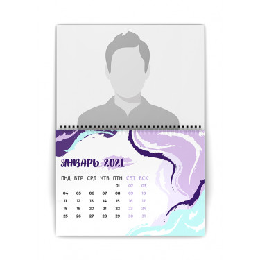 Отрывной календарь А-4 #2021-002