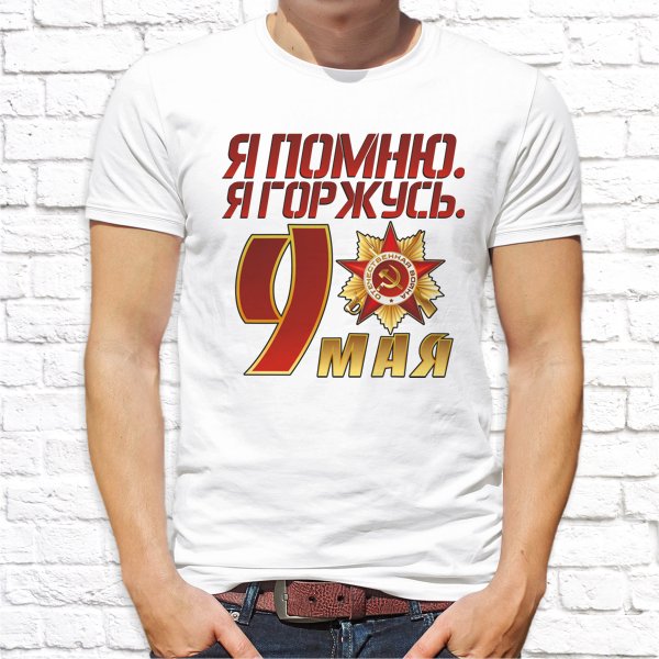 Футболка "9 Мая" 3