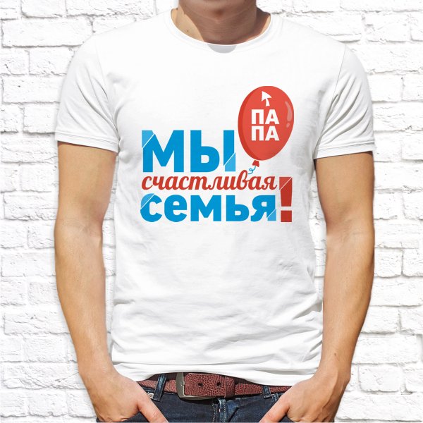 Футболка "Семейная" 78