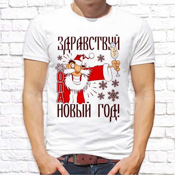 Футболка "Новый Год" 31