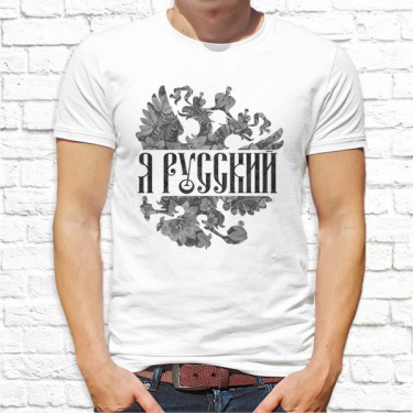 Футболка "Русский Дух" 6