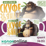Кружка с принтом #24-051