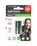 Аккумулятор GoPower R03 AAA BL2 NI-MH 1100mAh 1.2v