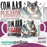 Кружка с принтом #24-053