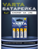 Батарейка VARTA LR6 Alkaline Energy