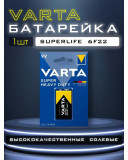 Батарейка Крона VARTA 6F22 Блистер Super Life