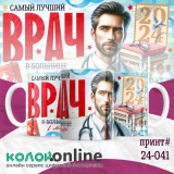 Кружка с принтом #24-041