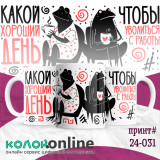 Кружка с принтом #24-031