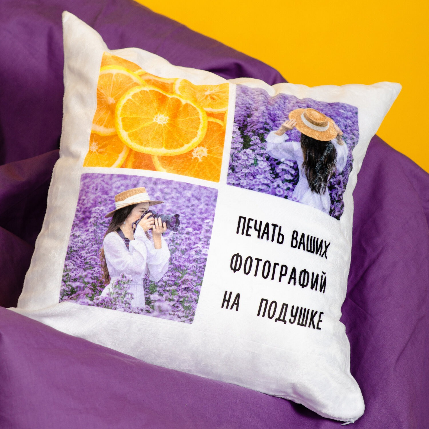 Фото на подушке